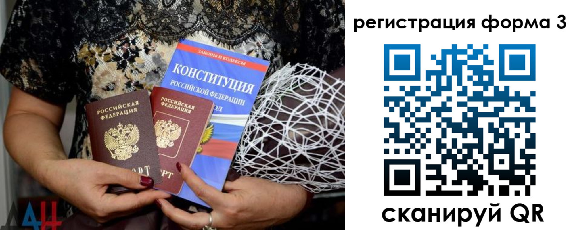 найти адрес прописки в Стерлитамаке